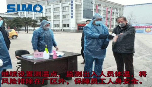 西安西瑪電機(jī)向在抗擊疫情前線(xiàn)的工作人員們致敬！