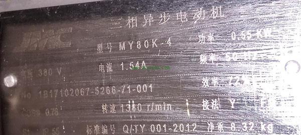 為您詳細(xì)圖解三相異步電動機(jī)接線方式。