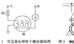 電機(jī)受潮后如何處理？——西安博匯儀器儀表有限公司