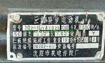 為您詳細圖解三相異步電動機接線方式?！靼膊﹨R儀器儀表有限公司